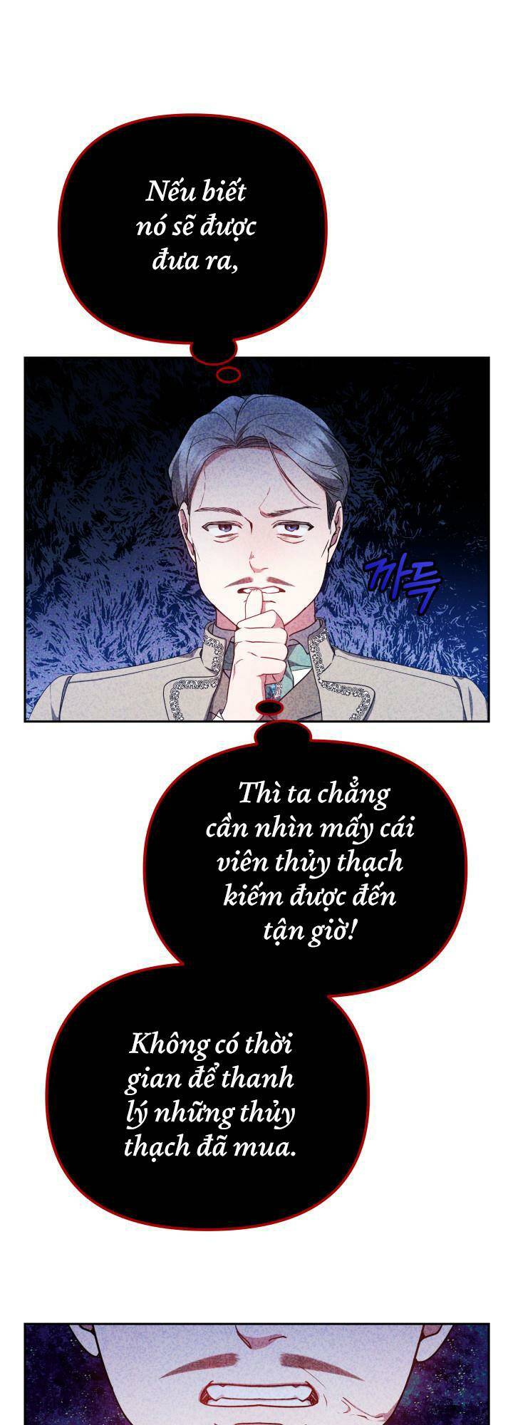 Rồng Con Thuần Hóa Những Kẻ Điên Rồ: Chapter 21