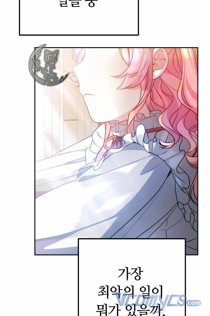 Rồng Con Thuần Hóa Những Kẻ Điên Rồ: Chapter 24