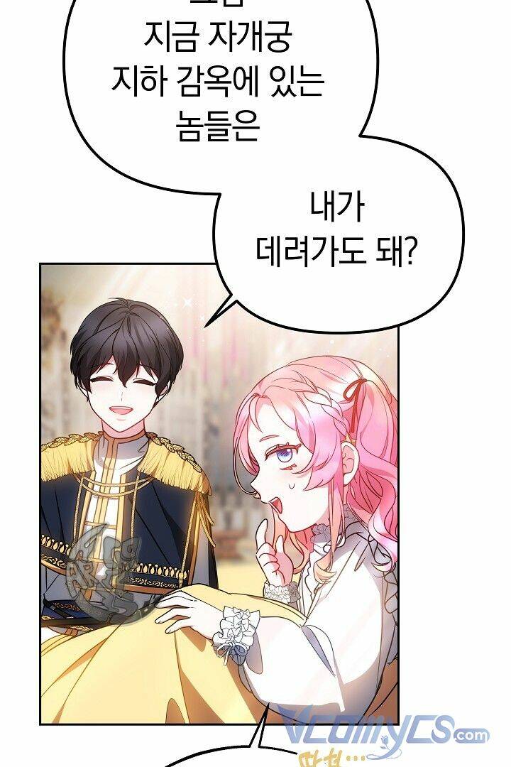 Rồng Con Thuần Hóa Những Kẻ Điên Rồ: Chapter 24