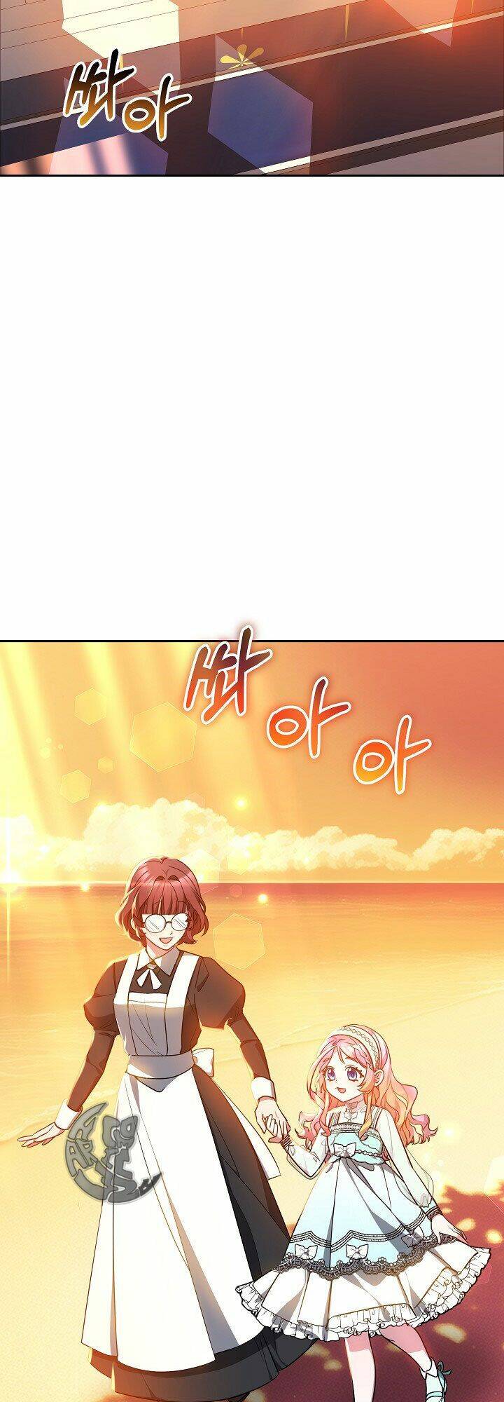 Rồng Con Thuần Hóa Những Kẻ Điên Rồ: Chapter 26