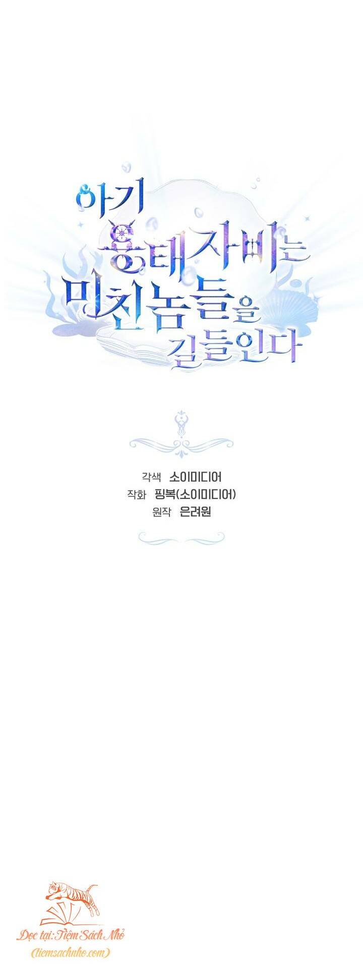 Rồng Con Thuần Hóa Những Kẻ Điên Rồ: Chapter 29
