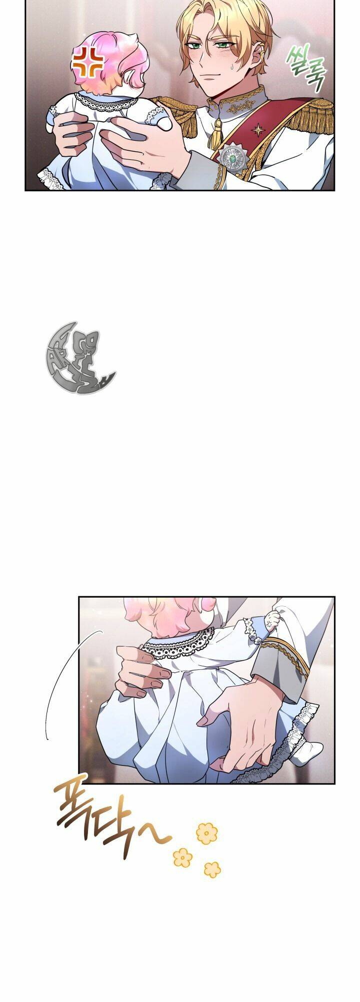 Rồng Con Thuần Hóa Những Kẻ Điên Rồ: Chapter 5