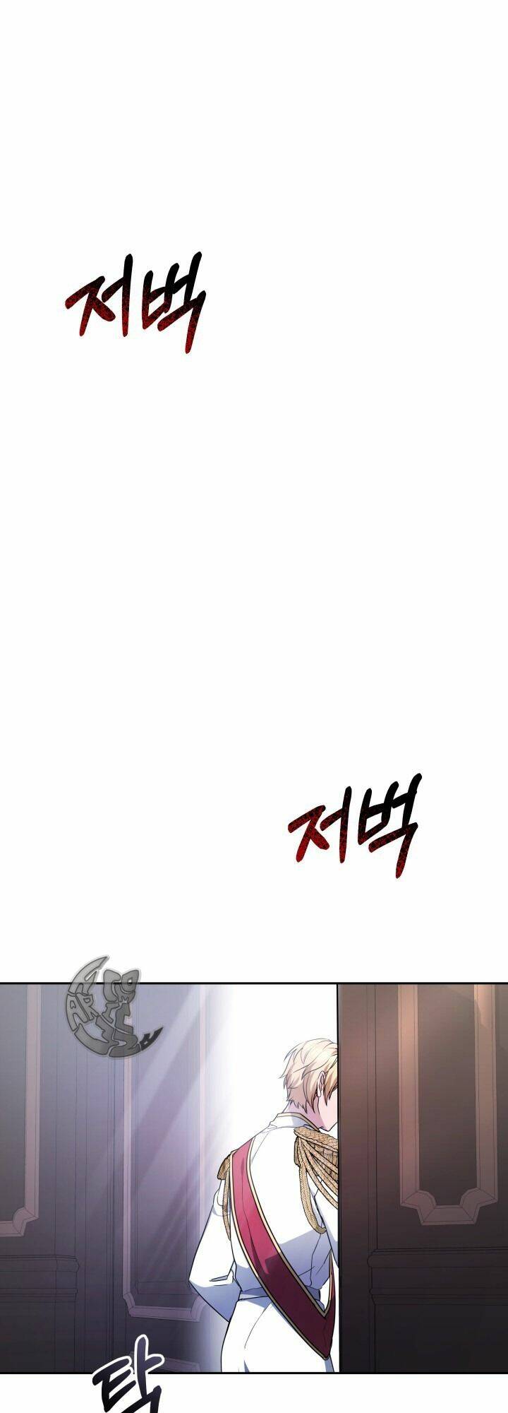 Rồng Con Thuần Hóa Những Kẻ Điên Rồ: Chapter 5