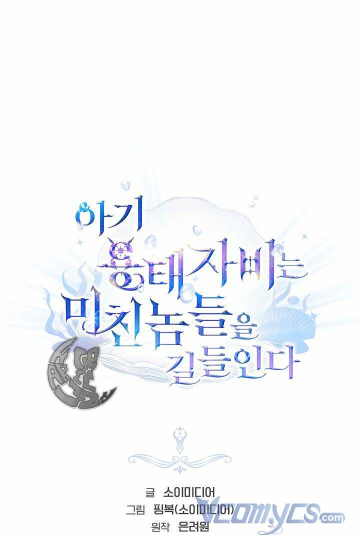 Rồng Con Thuần Hóa Những Kẻ Điên Rồ: Chapter 8