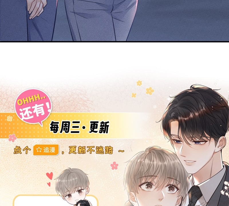 Thời Gian May Mắn: Chapter 20