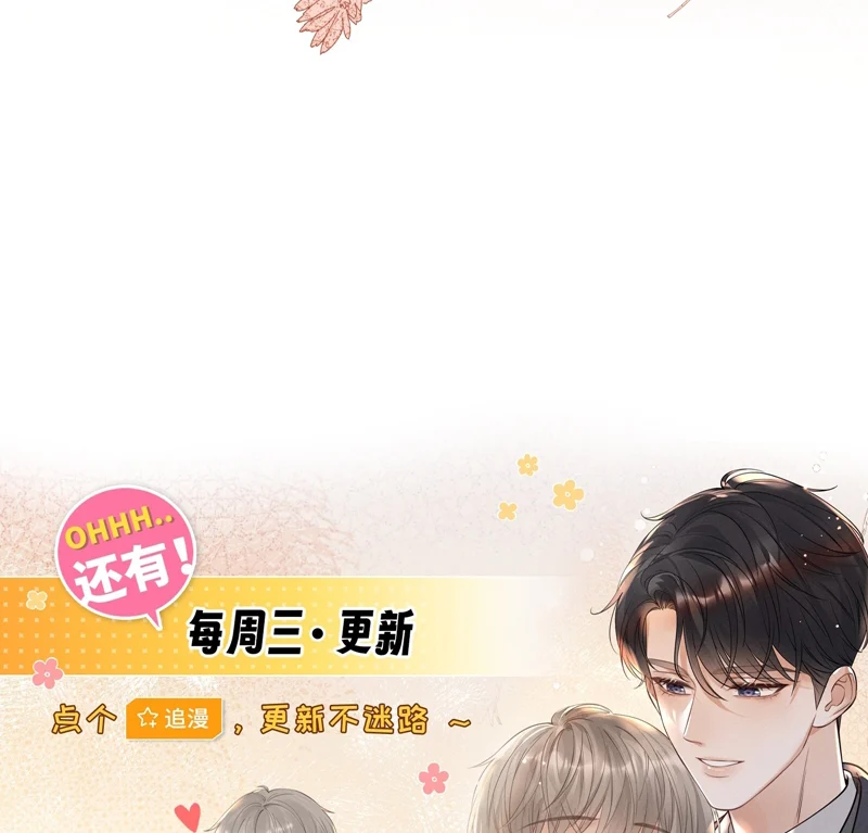 Thời Gian May Mắn: Chapter 21