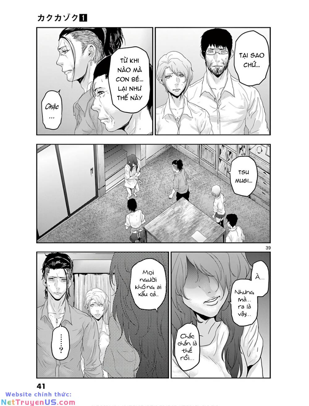 Kaku Kazoku - Gia Đình Hạt Nhân: Chapter 1.2