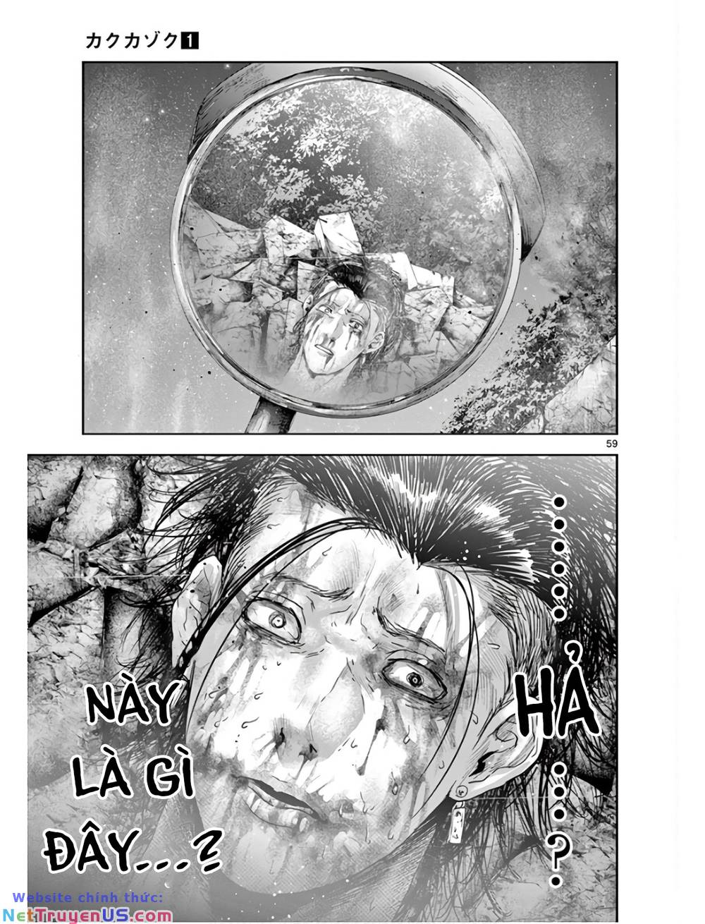 Kaku Kazoku - Gia Đình Hạt Nhân: Chapter 1.2