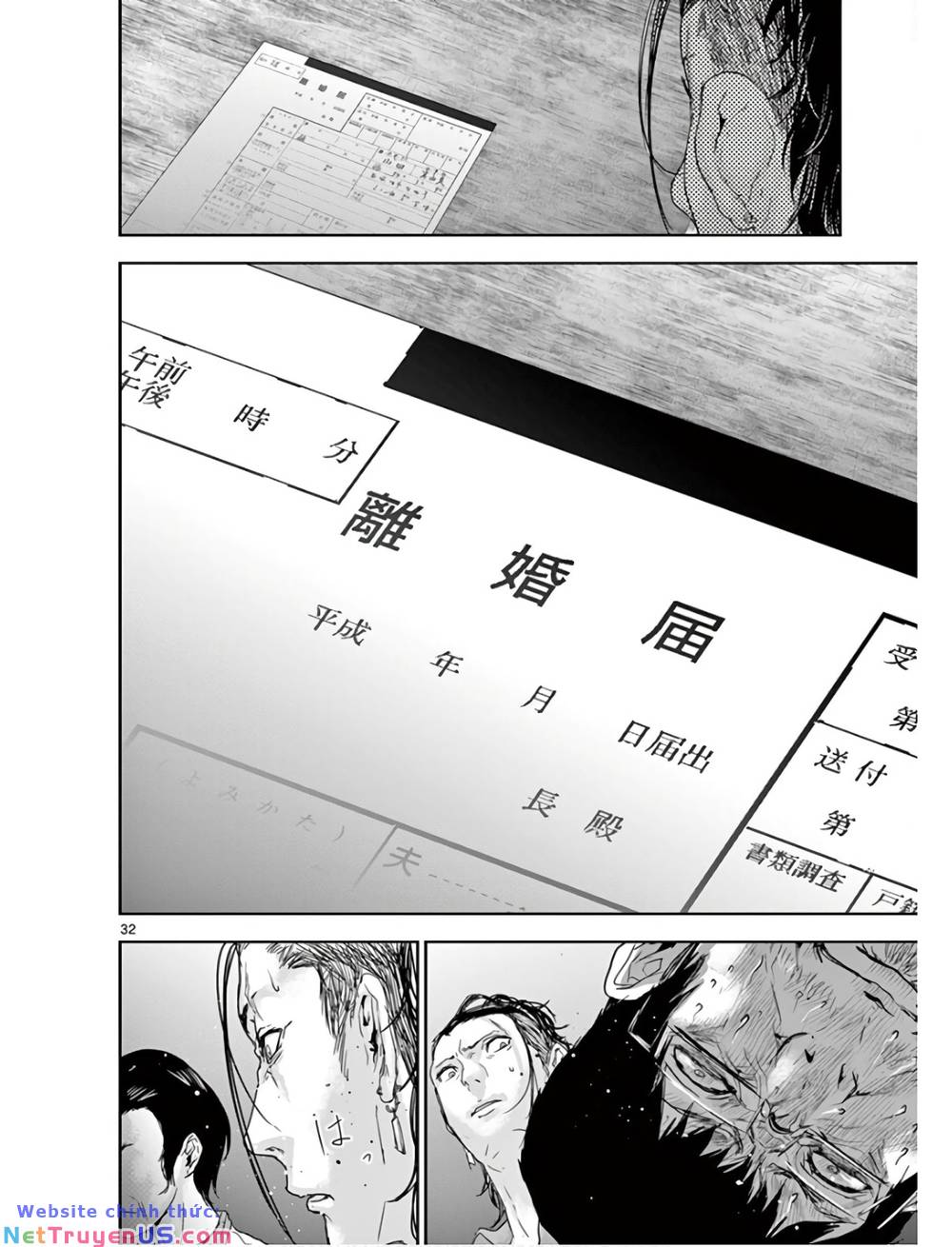 Kaku Kazoku - Gia Đình Hạt Nhân: Chapter 1.2