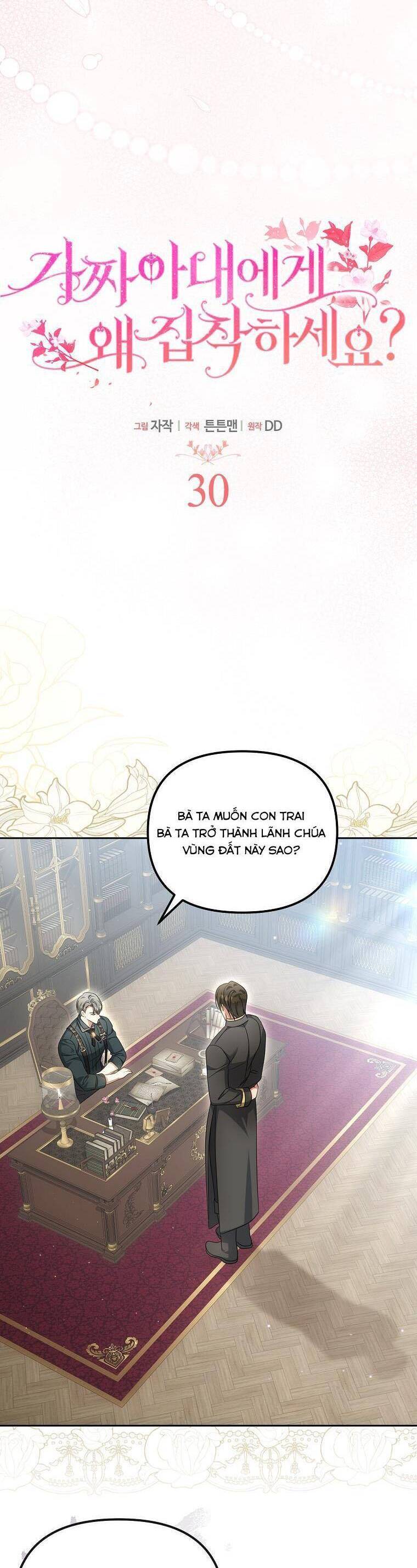 Sao Lại Ám Ảnh Cô Vợ Giả Mạo Quá Vậy?: Chapter 30
