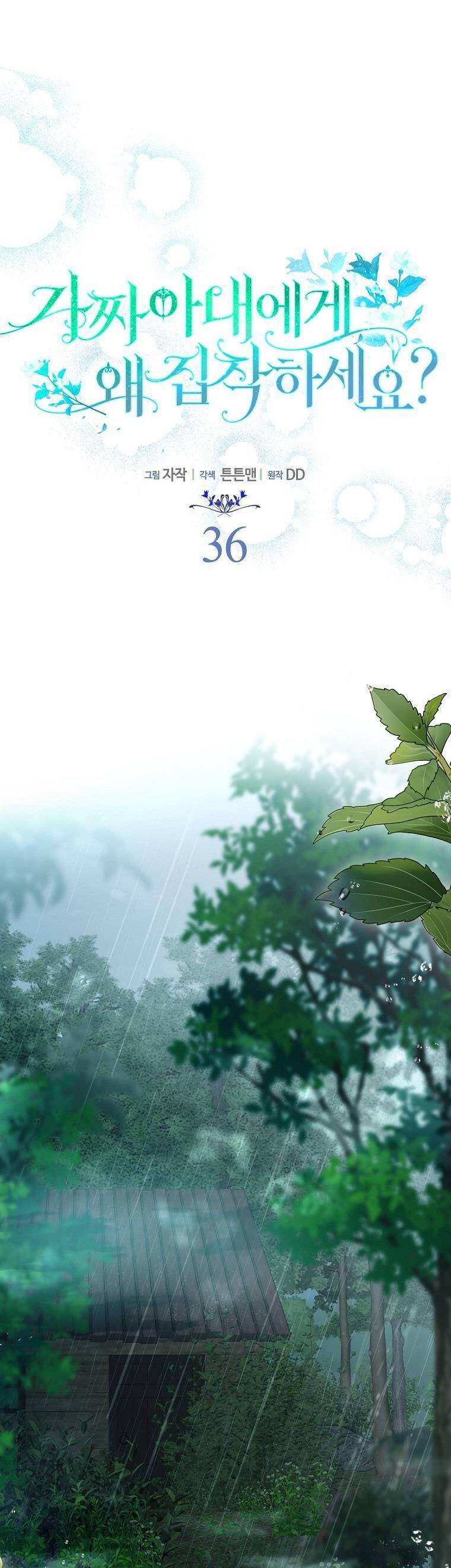 Sao Lại Ám Ảnh Cô Vợ Giả Mạo Quá Vậy?: Chapter 36