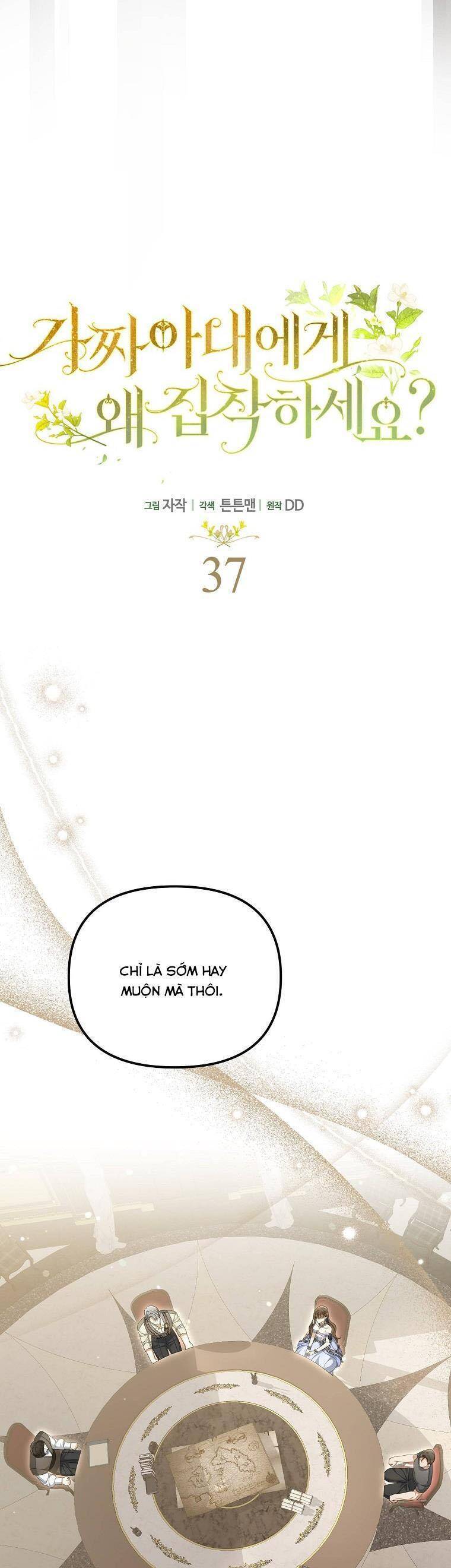 Sao Lại Ám Ảnh Cô Vợ Giả Mạo Quá Vậy?: Chapter 37