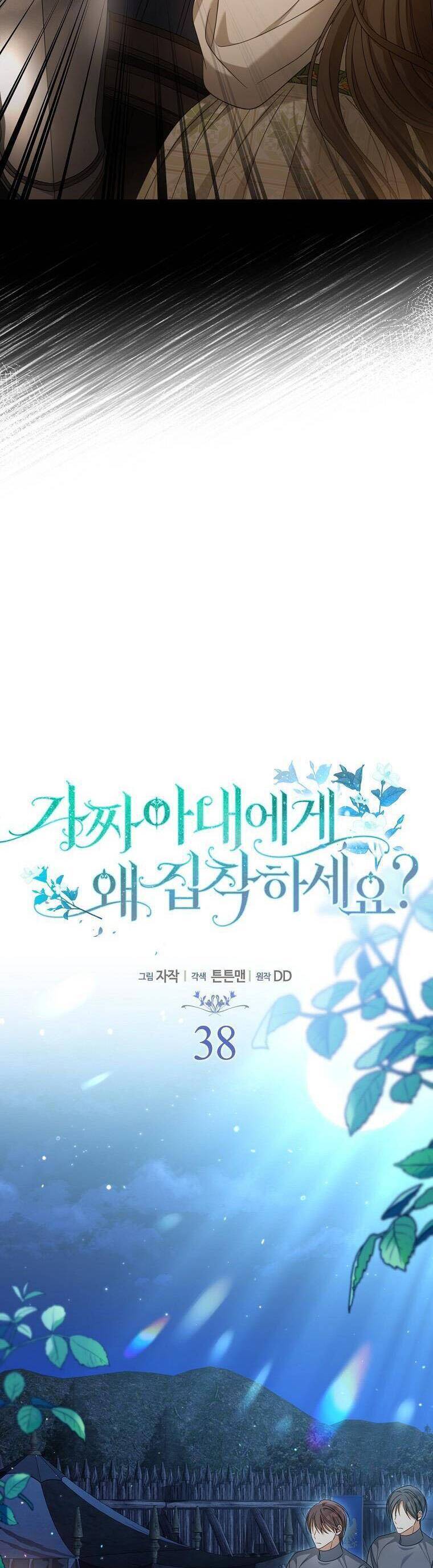 Sao Lại Ám Ảnh Cô Vợ Giả Mạo Quá Vậy?: Chapter 38