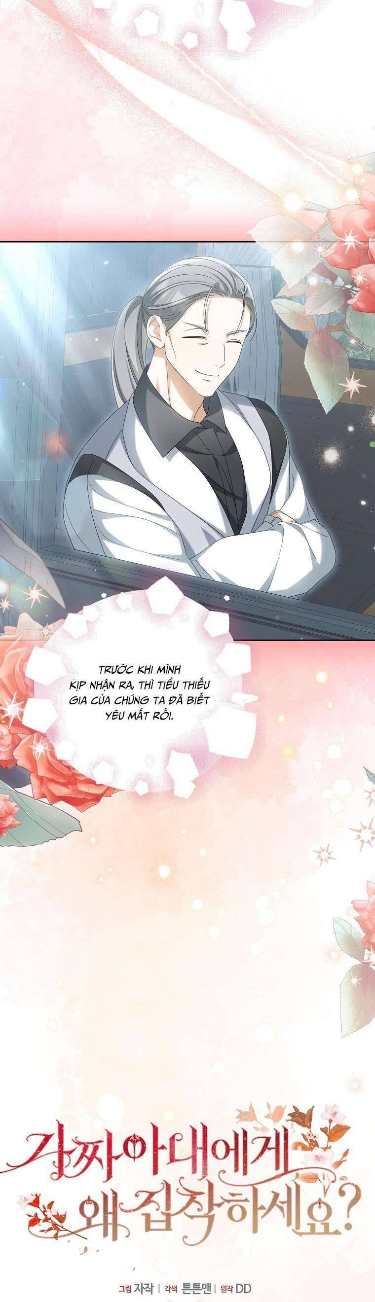 Sao Lại Ám Ảnh Cô Vợ Giả Mạo Quá Vậy?: Chapter 39