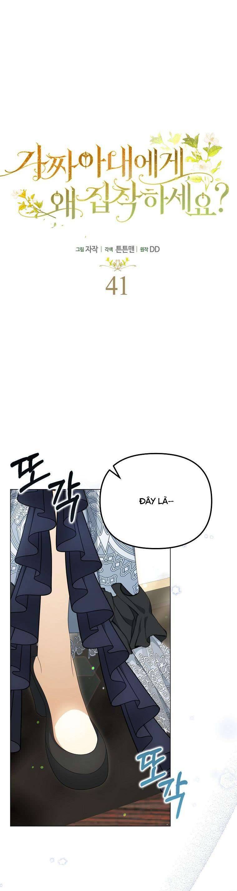Sao Lại Ám Ảnh Cô Vợ Giả Mạo Quá Vậy?: Chapter 41