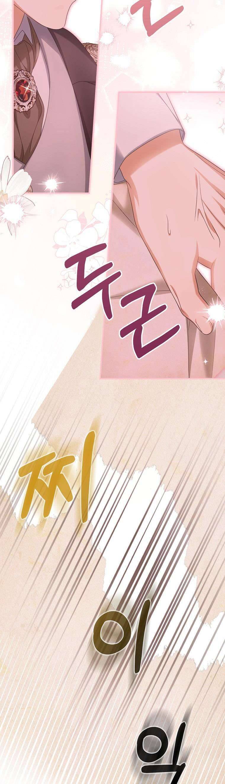 Sao Lại Ám Ảnh Cô Vợ Giả Mạo Quá Vậy?: Chapter 41