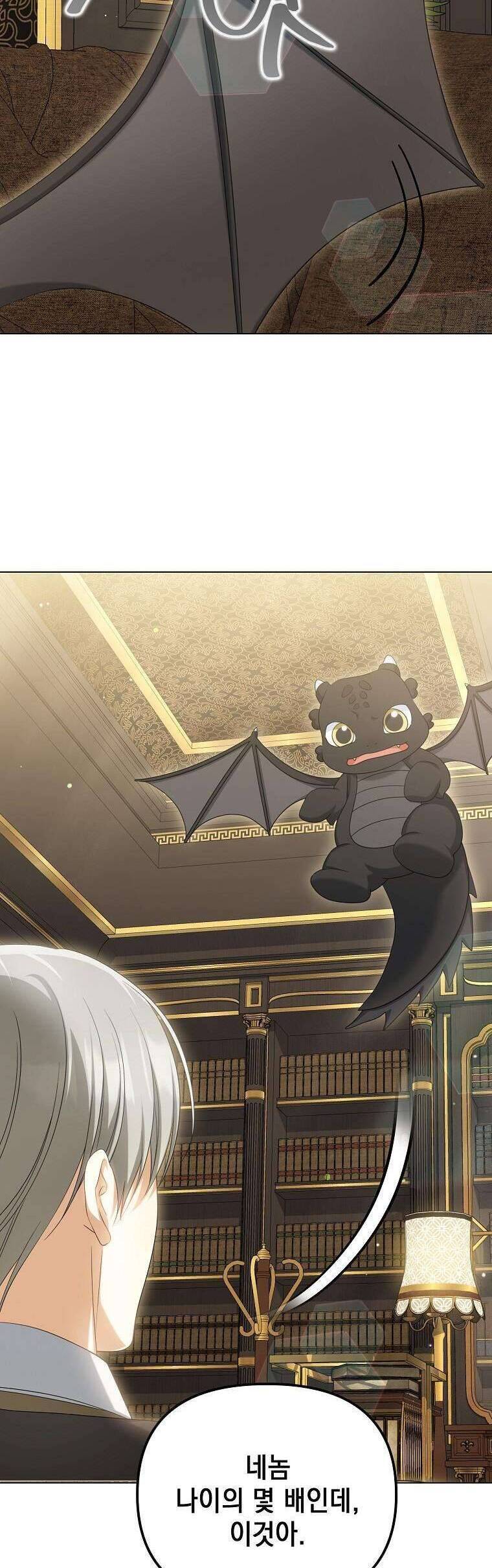 Sao Lại Ám Ảnh Cô Vợ Giả Mạo Quá Vậy?: Chapter 42