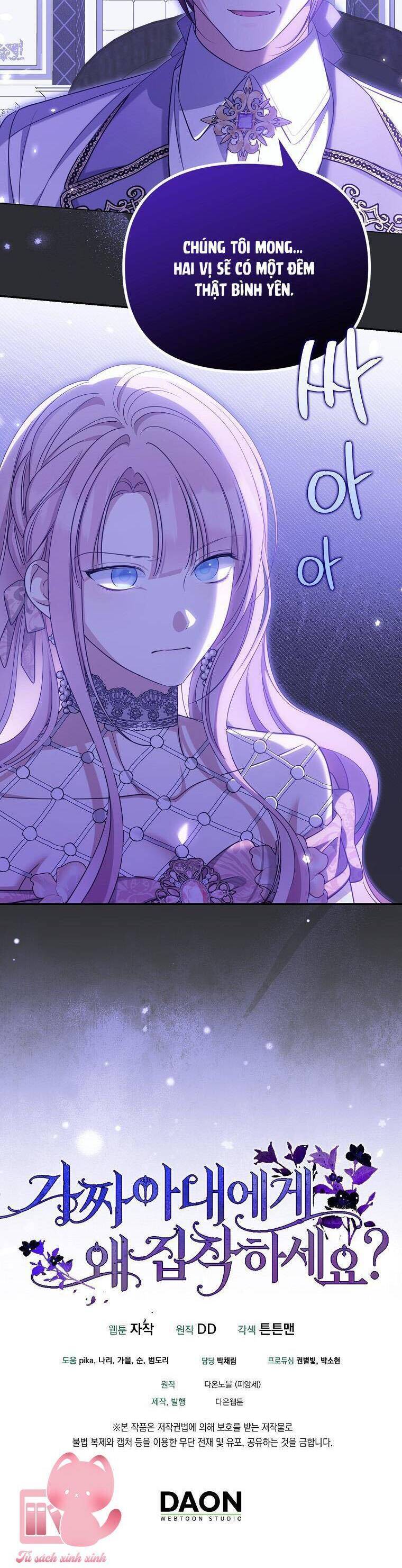 Sao Lại Ám Ảnh Cô Vợ Giả Mạo Quá Vậy?: Chapter 43