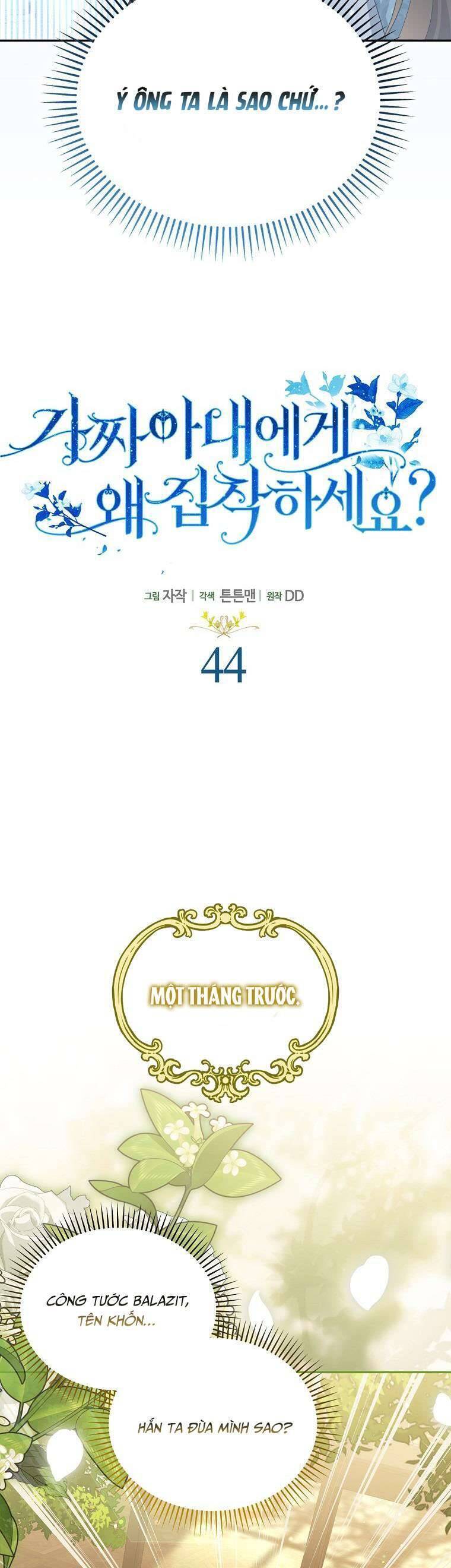 Sao Lại Ám Ảnh Cô Vợ Giả Mạo Quá Vậy?: Chapter 44