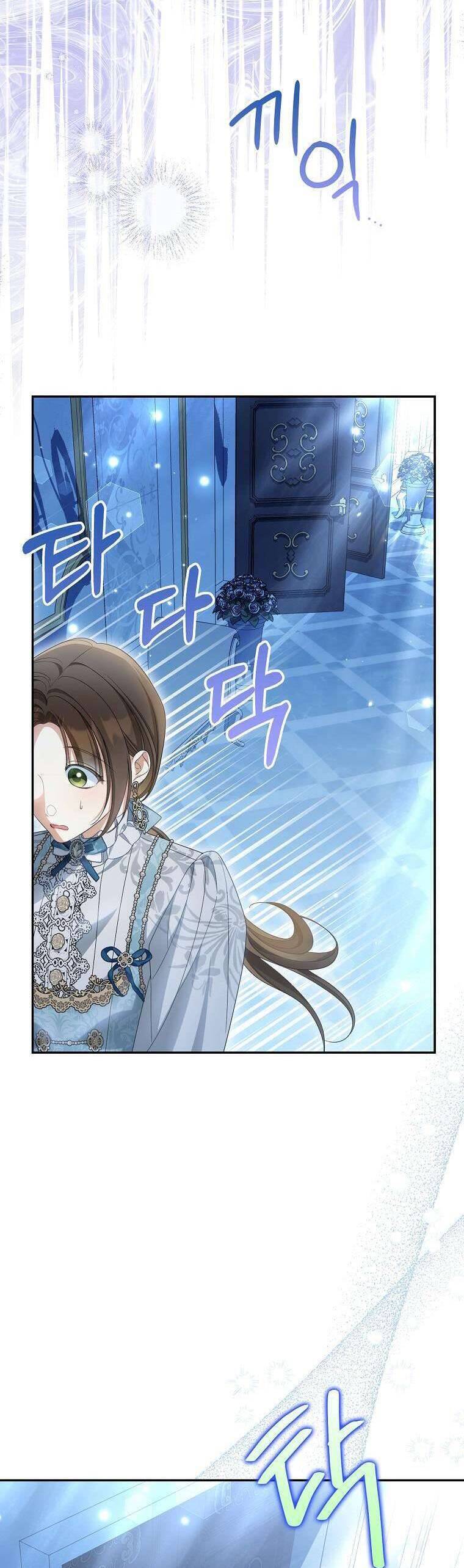 Sao Lại Ám Ảnh Cô Vợ Giả Mạo Quá Vậy?: Chapter 44