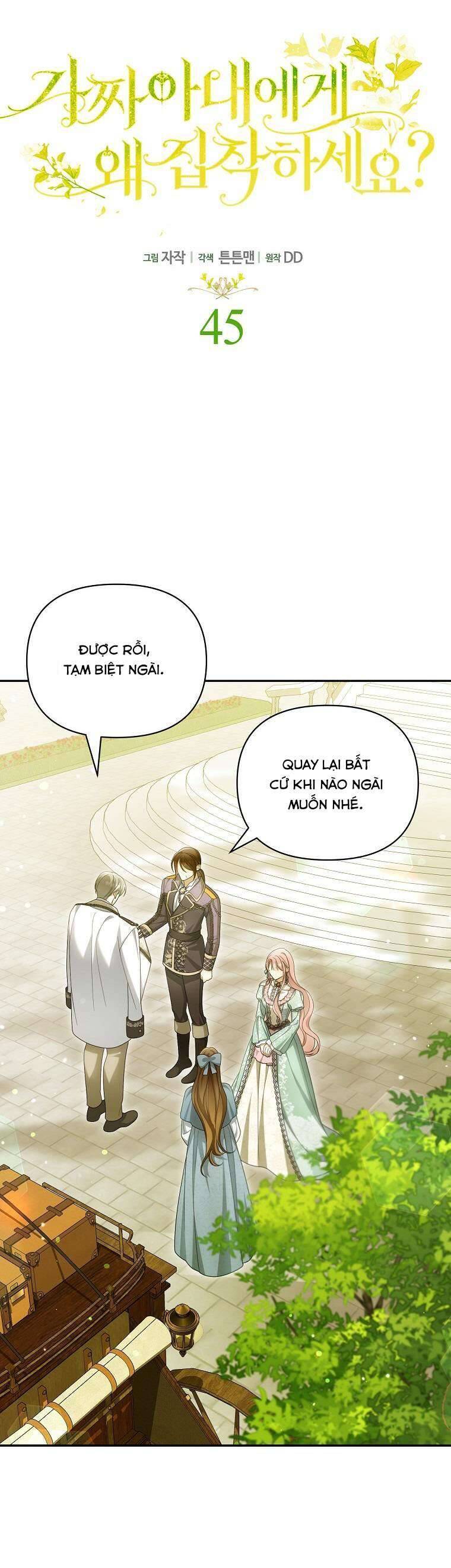 Sao Lại Ám Ảnh Cô Vợ Giả Mạo Quá Vậy?: Chapter 45