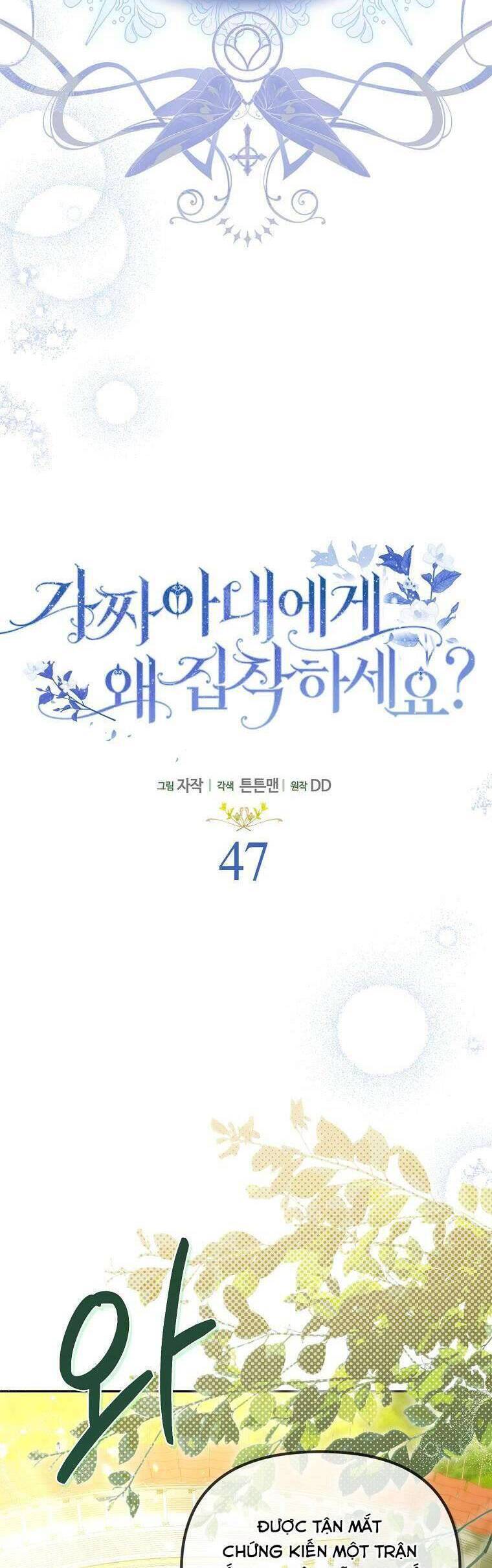 Sao Lại Ám Ảnh Cô Vợ Giả Mạo Quá Vậy?: Chapter 47