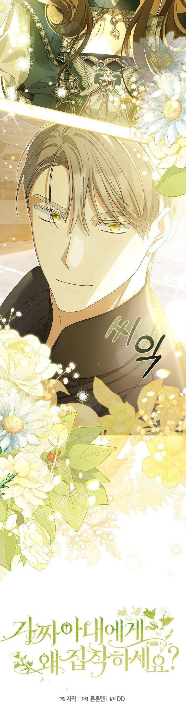 Sao Lại Ám Ảnh Cô Vợ Giả Mạo Quá Vậy?: Chapter 48