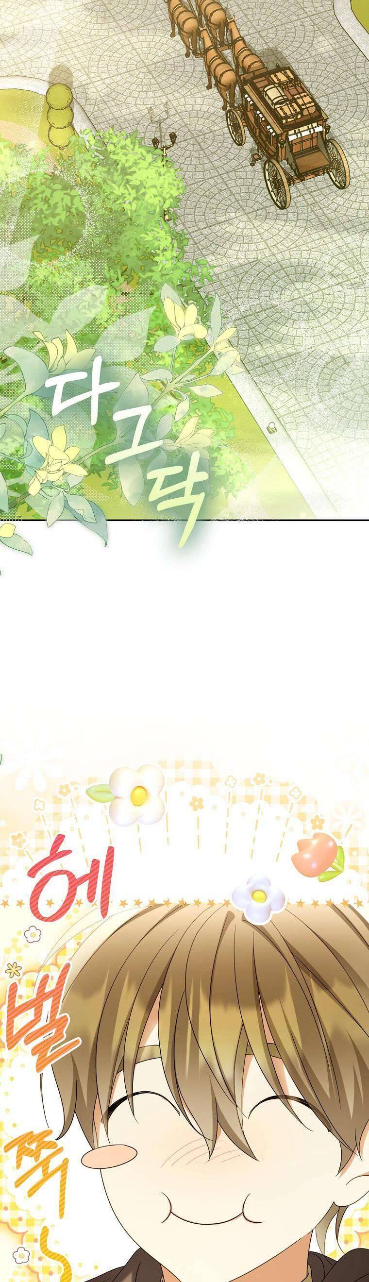 Sao Lại Ám Ảnh Cô Vợ Giả Mạo Quá Vậy?: Chapter 63