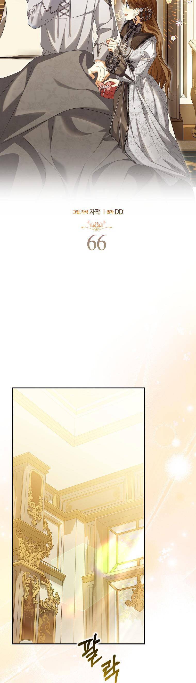 Sao Lại Ám Ảnh Cô Vợ Giả Mạo Quá Vậy?: Chapter 66
