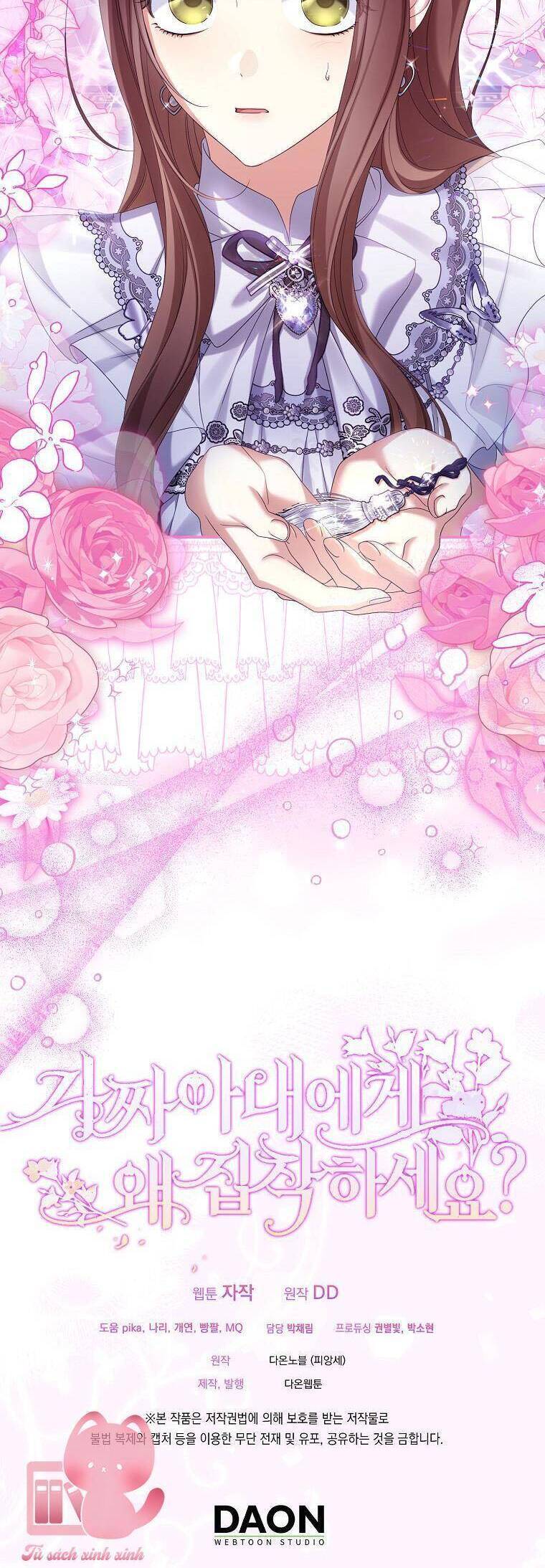 Sao Lại Ám Ảnh Cô Vợ Giả Mạo Quá Vậy?: Chapter 67