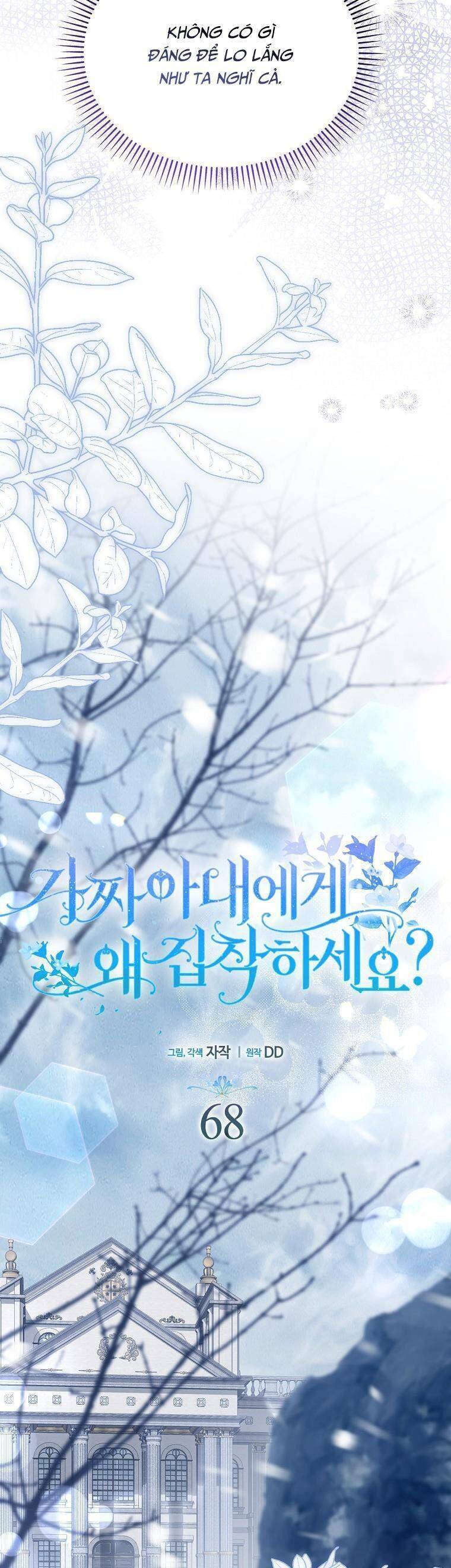 Sao Lại Ám Ảnh Cô Vợ Giả Mạo Quá Vậy?: Chapter 68