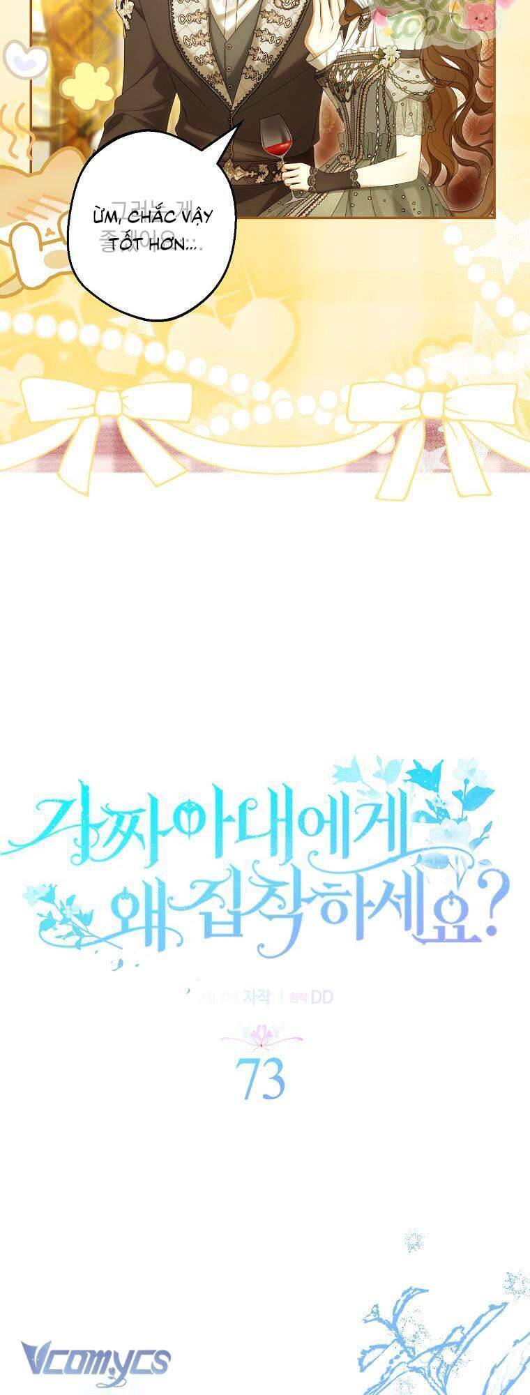 Sao Lại Ám Ảnh Cô Vợ Giả Mạo Quá Vậy?: Chapter 73