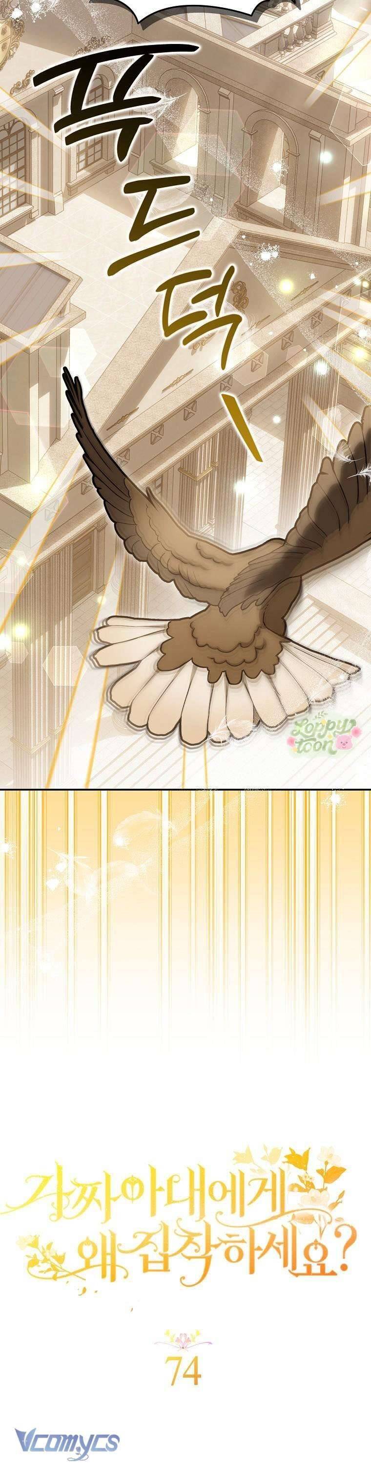 Sao Lại Ám Ảnh Cô Vợ Giả Mạo Quá Vậy?: Chapter 74