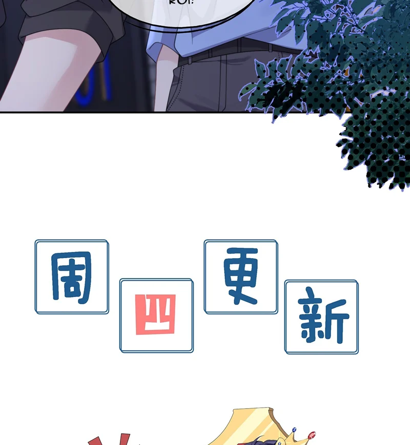 Gài Bẫy Ác Khuyển: Chapter 13