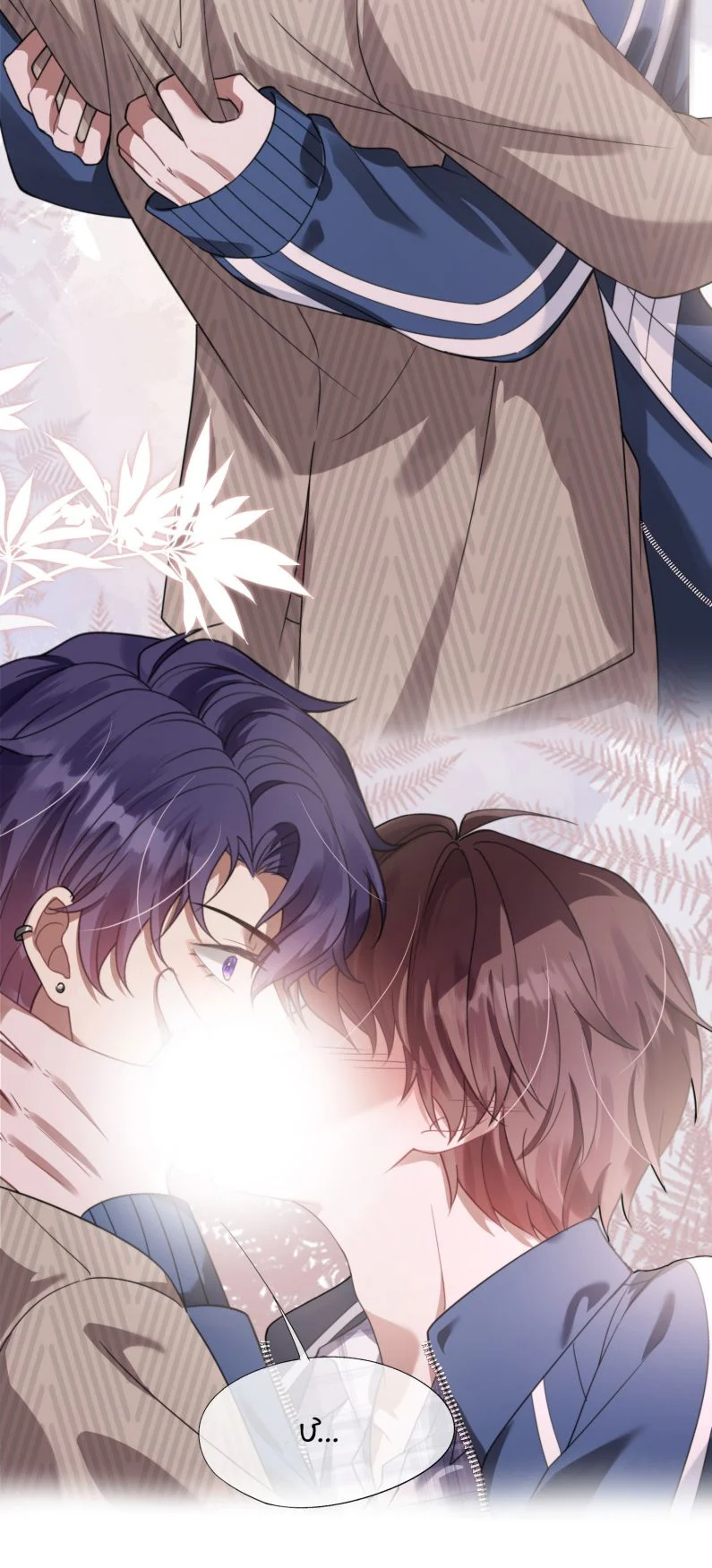 Gài Bẫy Ác Khuyển: Chapter 21