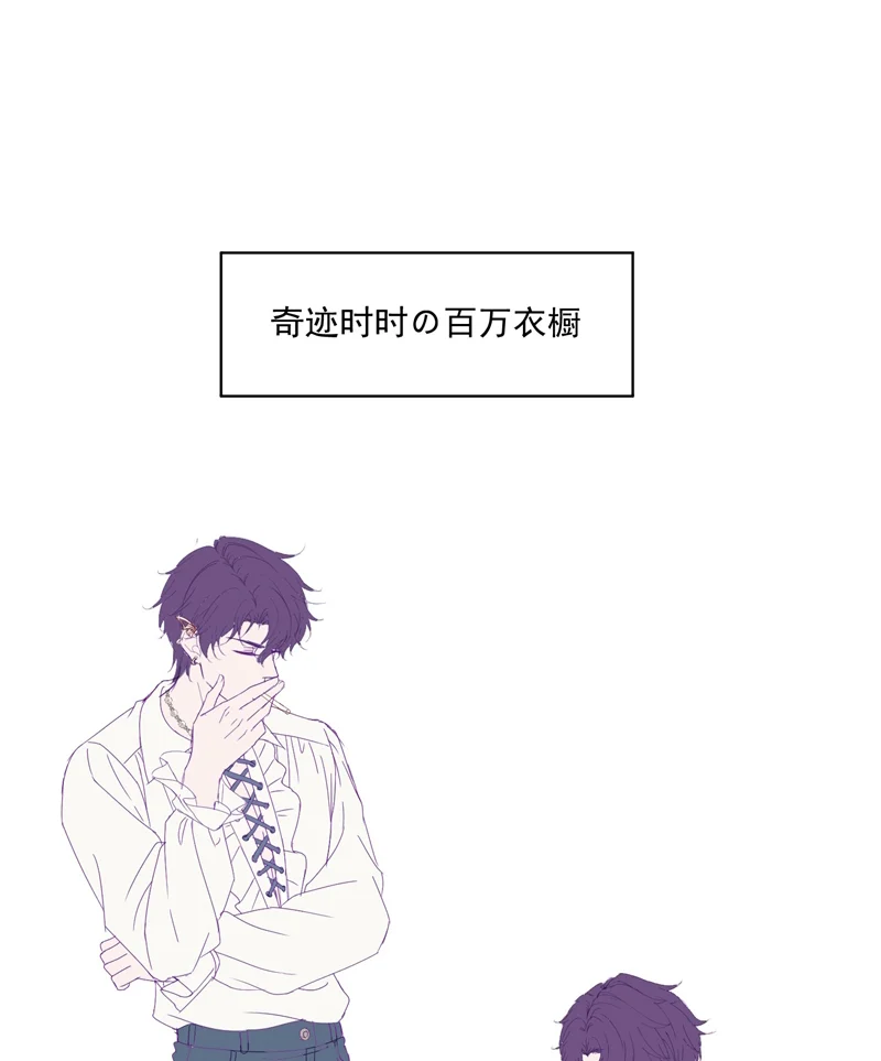 Gài Bẫy Ác Khuyển: Chapter 27