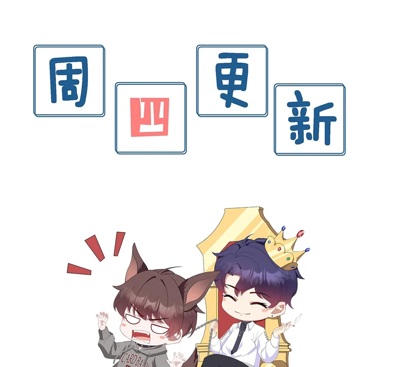 Gài Bẫy Ác Khuyển: Chapter 27