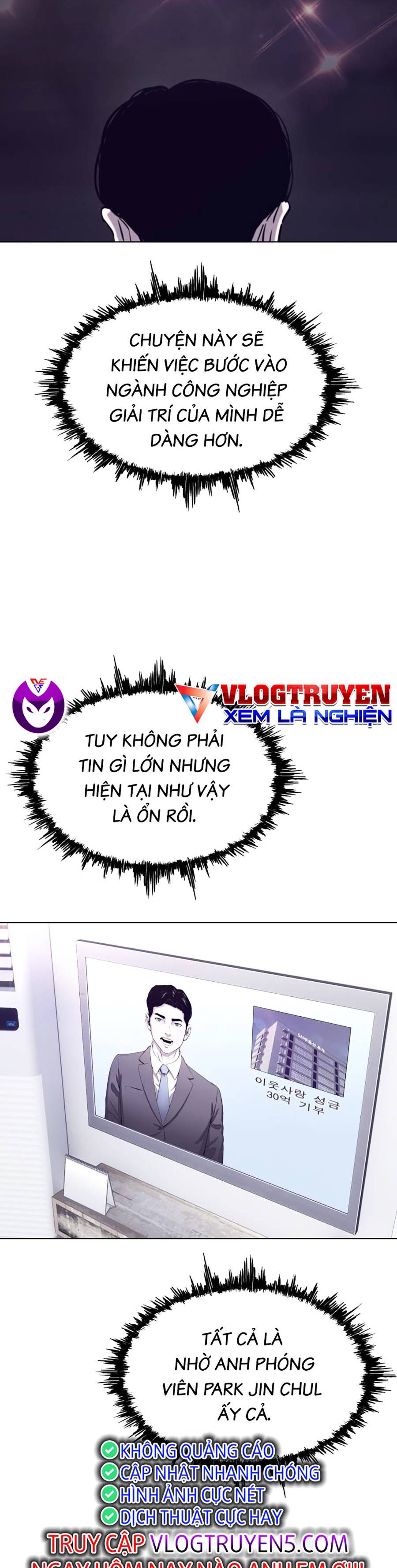 Loser Báo Thù: Chapter 22