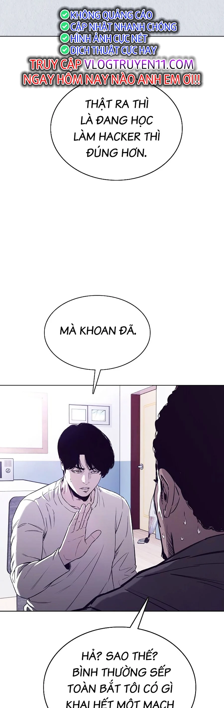 Loser Báo Thù: Chapter 42