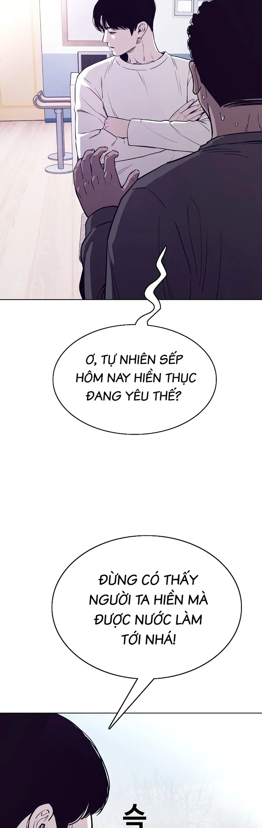 Loser Báo Thù: Chapter 42