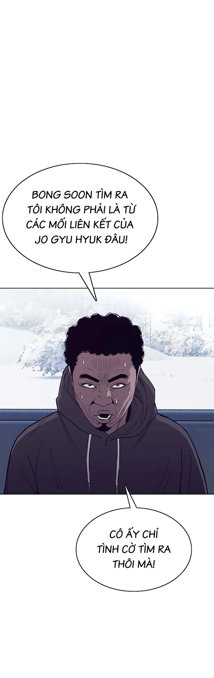 Loser Báo Thù: Chapter 42