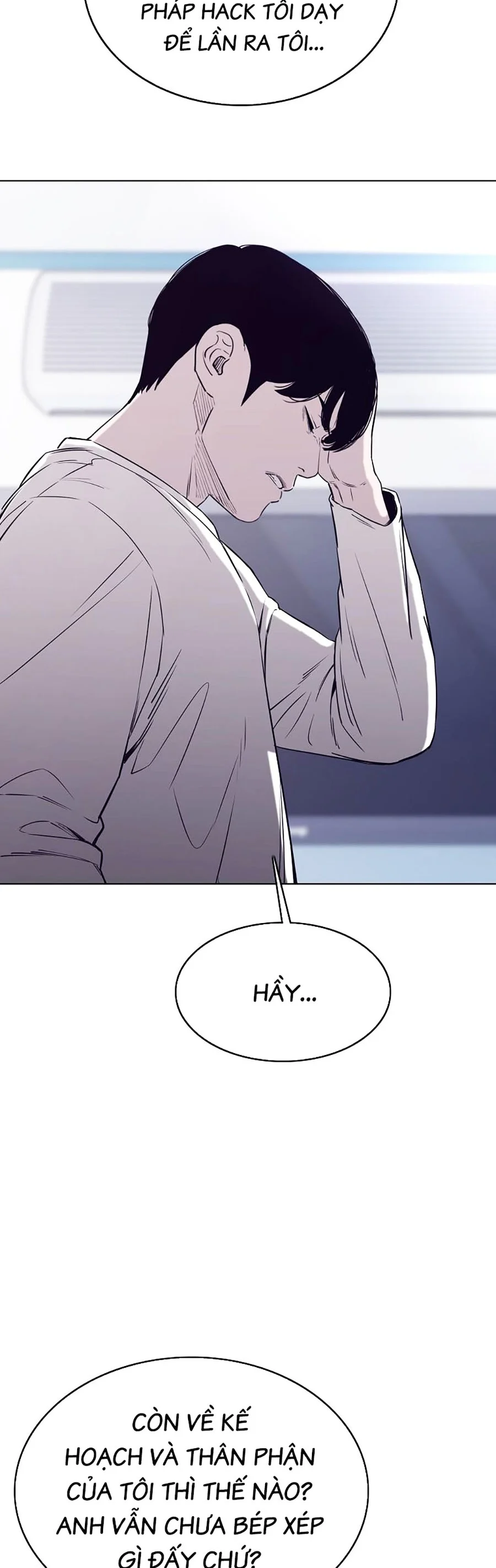 Loser Báo Thù: Chapter 42