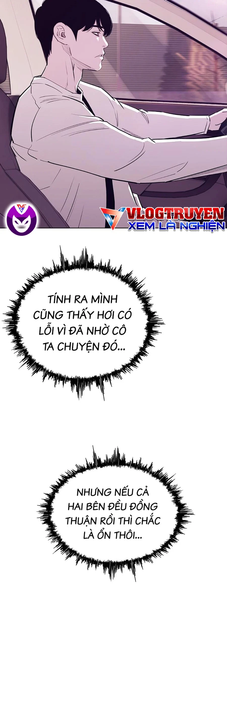 Loser Báo Thù: Chapter 42