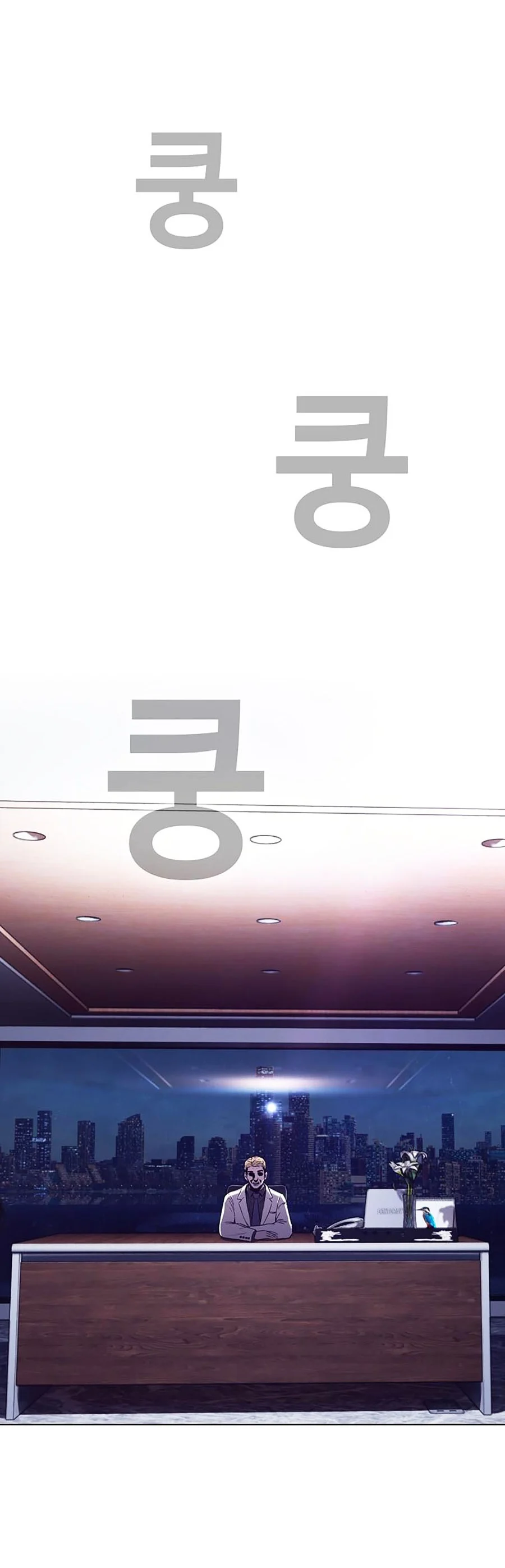 Loser Báo Thù: Chapter 42