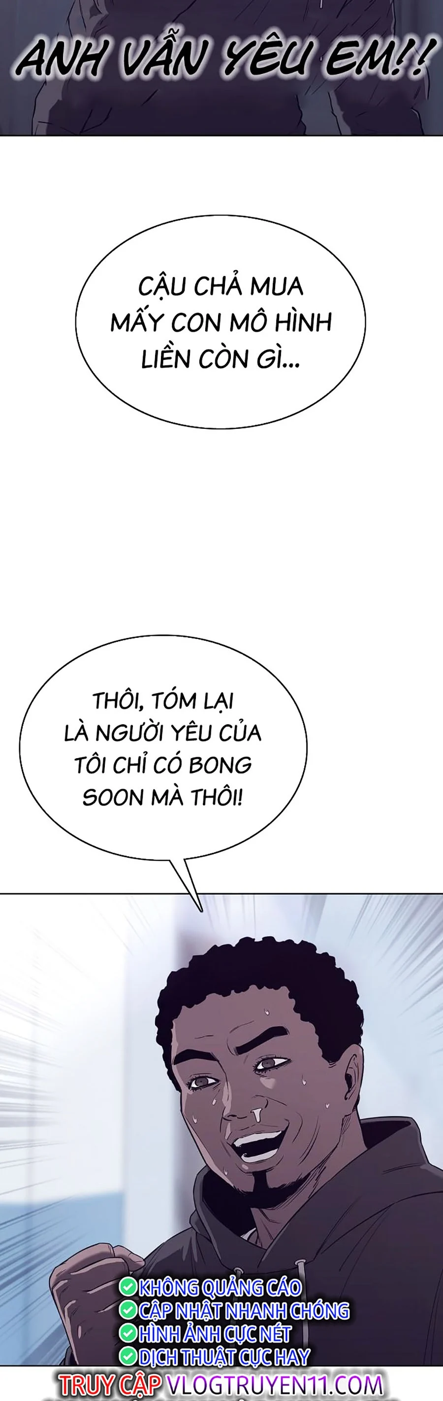 Loser Báo Thù: Chapter 42