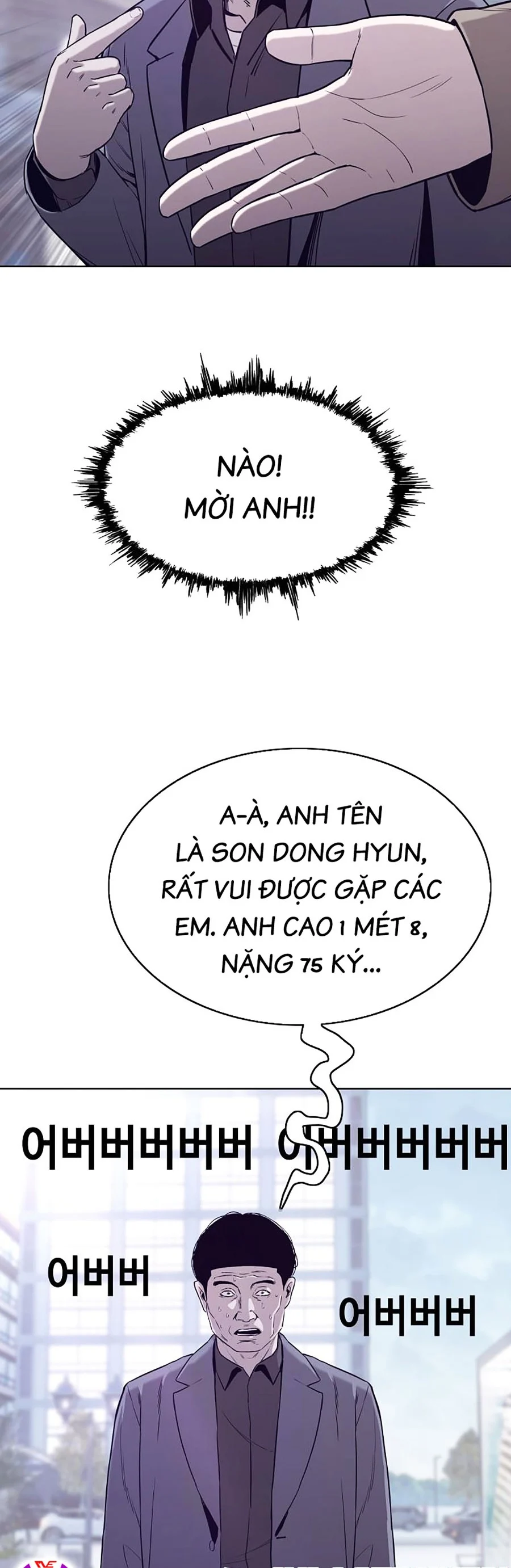 Loser Báo Thù: Chapter 43