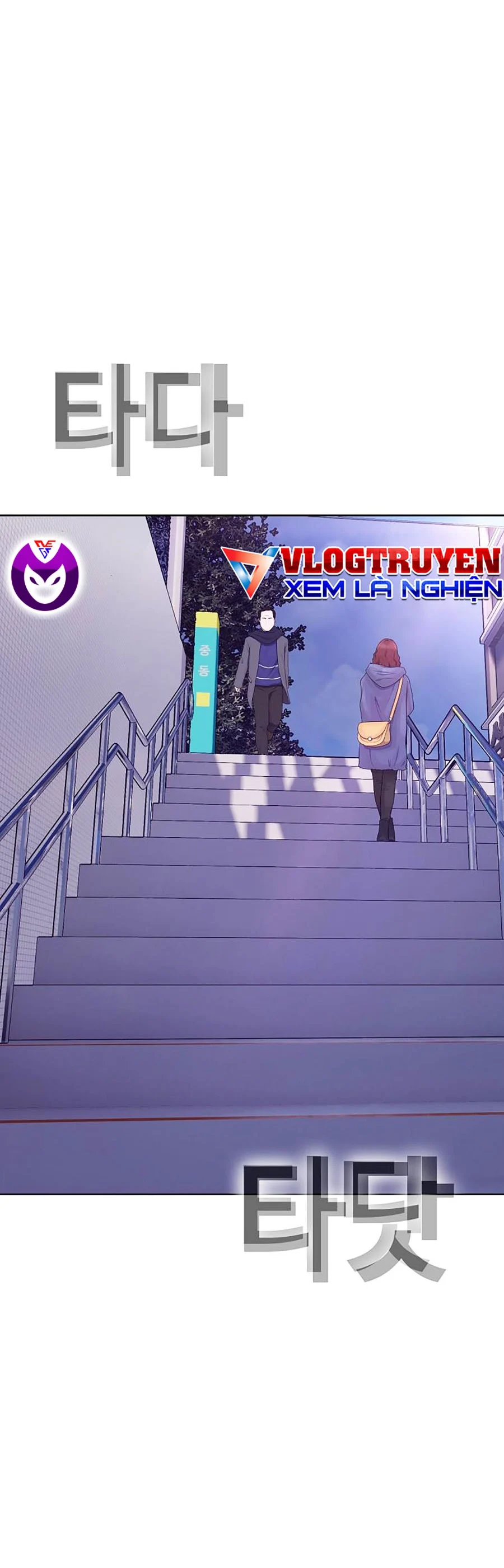 Loser Báo Thù: Chapter 43