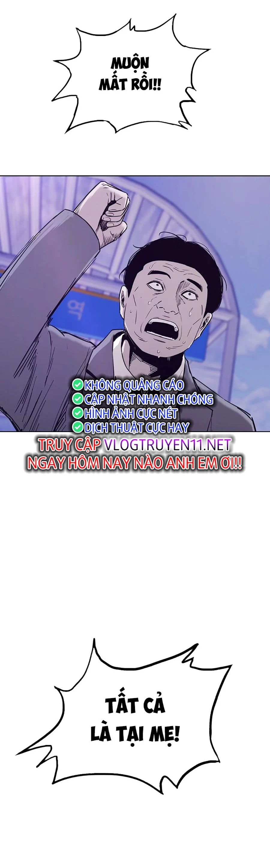Loser Báo Thù: Chapter 43