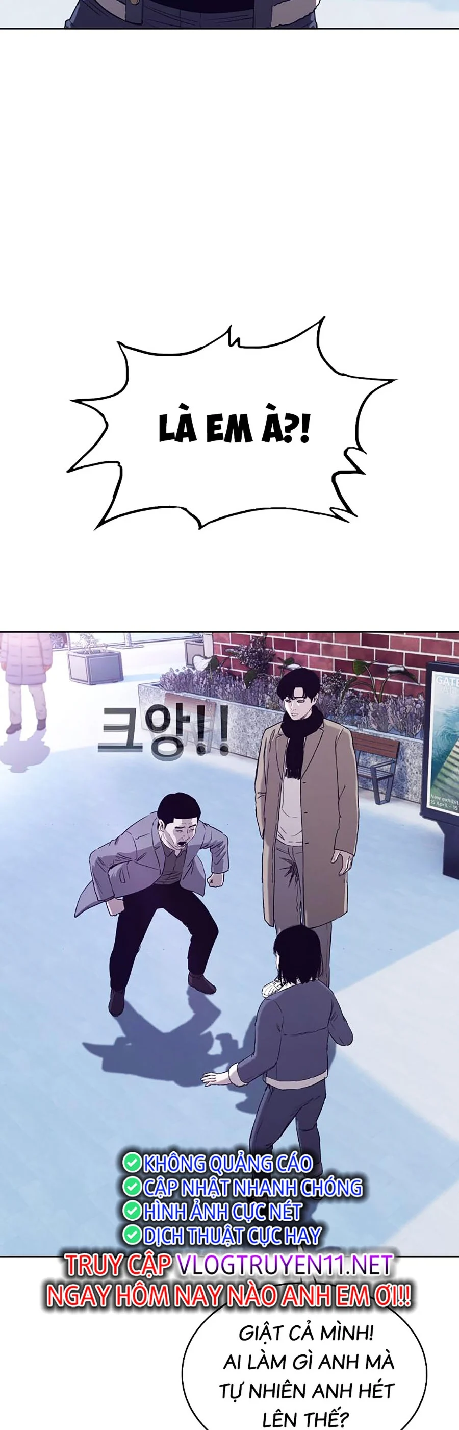 Loser Báo Thù: Chapter 43