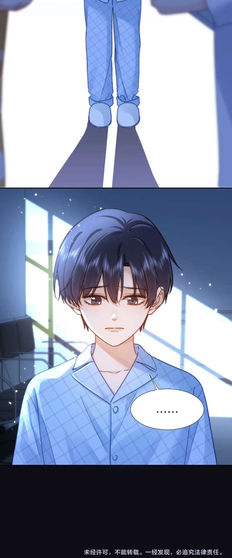 Chất Dị Ứng Đáng Yêu: Chapter 10